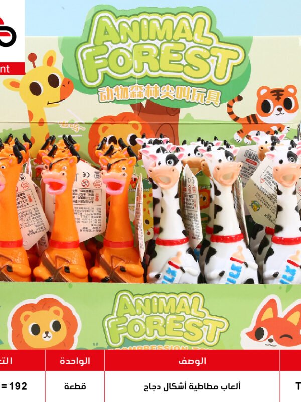 TK9829 1 ألعاب مطاطية - أشكال حيوانات TK9829-1